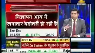 Zee Business &ndash; Interview with Mr  Punit Goenka, MD & CEO, ZEEL &ndash; Q2 FY18
