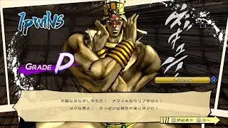 ジョジョ　修行