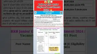 Railway RRB Junior Engineer Recruitment 2024 || Railway New Vacancy 2024 #railway #video #shorts
