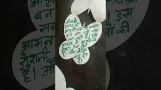yoga #chart #school #viral #sortvideo #gimnastika #health #hindi #schoolchildren #education