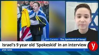 INTERVIEW IN YNET NEWS 26 1 25