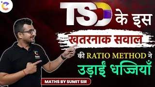Time Speed & Distance Best Tricks for Tough Questions | Maths by Sumit Sir !!