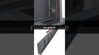 Как сэкономить до 50% массы металлокаркаса