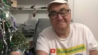 Неполживые дновости канала Лохпожизни 23 декабря 2025 гойда