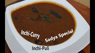 Inchi Curry/Onam Special Inchi Curry/SADYA Special Inchi Curry/Inchi Puli/Ginger curry/  REC- 97