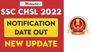 SSC CHSL (10+2) 2022 | Notification Date Out | New Update