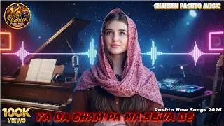Ya Da Gham Pa Ma Sewa De | Pashto New Songs 2026 | shaheenpashtomusic |  Pashto New Songs 2026