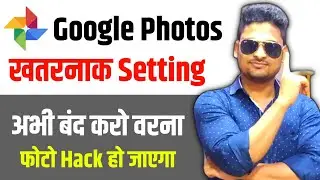 Google Photos Share with Partner l Google Photos Settings l Google Photos Shared Albums l