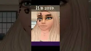 Глаза и губы на 100, остальное не важно | Avakin life
