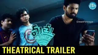 Mathu Vadalara Movie Theatrical Trailer | Sri Simha | Kaala Bhairava | Vennela Kishore | Agastya