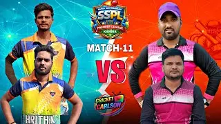 🛑LIVE: MATCH-11:🏆 ALL INDIA SAHEED SACHIDANAND PREMIER LEAGUE, KENDRAPARA: #Cricketcarlson