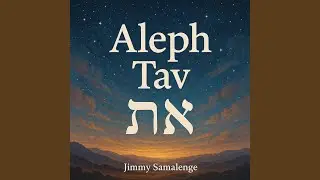 Aleph and Tev