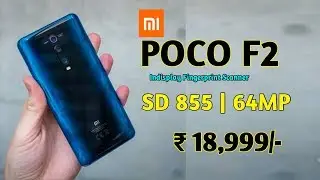 POCO F2 - Snapdragon 855+, 64MP Camera, Under ₹20,000 | POCO F2