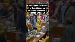 Pervez Elahi won Vote of Confidence by securing 186 votes & elected CM again #latestnews