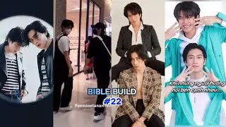 [TikTok] BIBLE BULD #22 Tổng hợp những video dễ thương của BơnBiu,Bơn thích nụ cười của Biu lắm nha☺