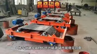 Electric Magnetic Iron Remover Dry Auto Cleaning Removing Iron overband Magnetic Separator