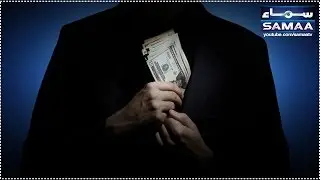 Panama Ka Hungama | Panama Ka Faisla | SAMAA TV | 20 April 2017