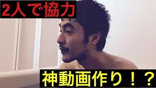 ［ええ感じにして〜］きむらバンドのオリジナルソングと赤木の携帯に眠る動画を合わせてええ感じの動画を作りました！