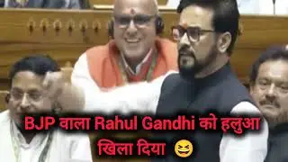 Parliament LIVE/Modi speech today/Rahul  Modi protests/BJP vs Congress debate / पंडित जवाहरलाल नेहरू
