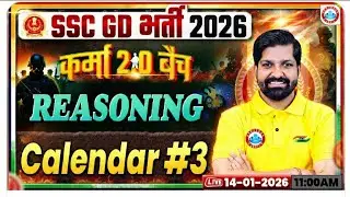 SSC GD 2026 Reasoning | Calendar part 3 | Sandeep Sir | Karma 2.0 Batch