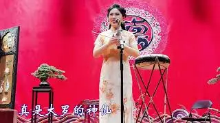 【20250405】天津午场 李婉菱 西河大鼓《罗成算卦》+返场《夸轿车》《大破葫芦谷》（伴奏：刘绮轩、田龙启）#德云社 #鼓曲