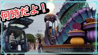 [2025年] ザ・ヴィランズ・ハロウィーン ディズニーランドで車中泊？