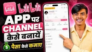 Bilibili App Par Channel Kaise Banaye | How to Create Bilibili Channel | Bilibili ID Kaise Banaye