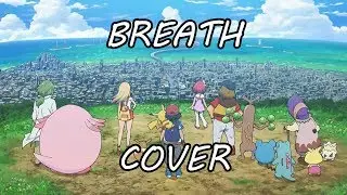 [Cover] Breath ブレス - Pok&eacute;mon the Movie: The Power of Us (feat. The Goatee)