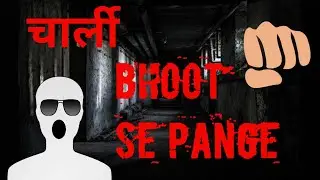 Bhoot se panga/Horror comedy/SIDMANIA