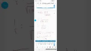 حل النموذج المؤتمت الثاني نكشات جداء سلمي رياضيات مؤتمتة بكالوريا علمي سوريا