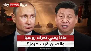 تسريبات تكشف سيناريو ترامب للإطاحة بخامنئي.. تفاصيل مثيرة | #التاسعة