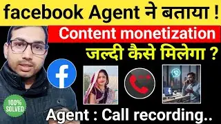 Facebook Agent Ne Bataya 😱 Facebook Content Monetization Kab aur Kaise Milega? Live Call Recording ✅