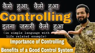 Importance of controlling | Benefits of Controlling | Class 12 Business Studies