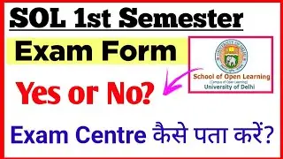 Do I have to fill SOL First Semester Exam Form? Or not? 2023 | SOL 1st Semester Exam Centre Updat...