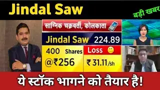 jindal saw share latest news 🔴 jindal saw share today update, market and fundamental analysis