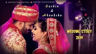 Wedding Story || Sachin & Akanksha || Amar Studio Sirsa || 2k19 ||