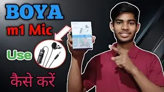 Boya m1 Mic Unboxing | Best Mic for YouTube video & Sound Test kaise kare | Only 800 ₹ 
