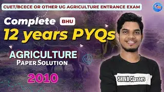 Previous year Question Paper with Solution 2010 || BHU B.Sc Ag || Shiva classes