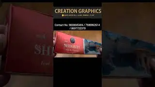 Agarbatti Box Metalic|#shortsviral #printing #factoryproducts #boxprinting #agar