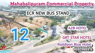 ID 1631🏖12 cent Ecr Commercial property Sale chennai🏛Mahabalipuram/Hotel🏛Bus Stand🏛College🏛Mr.Ashi