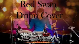 Red Swan - Drum Cover. - Yoshiki ft. Hyde Attack On Titan OP