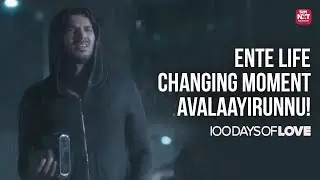 എല്ലാവർക്കും ഒരു Life changing moment ഉണ്ടാവും, നിങ്ങൾക്കോ ? | 100 Days OF Love | Sun NXT Malayalam