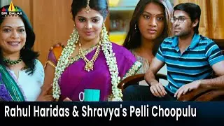 Rahul Haridas & Shravya's Pelli Choopulu | Love You Bangaram | Telugu Movie Scenes @SriBalajiMovies