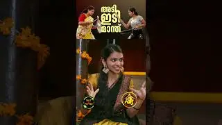 അതാണ് ചേച്ചിയും അനിയത്തിയുമായിട്ടുള്ള ബോണ്ട് #villagefood #onamspecial #therealtasteofkerala #onam