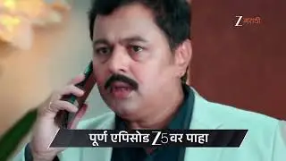 Veen Doghatli Hi Tutena | Ep - 158 | Preview | Jan 20 2026 | Zee Marathi
