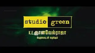 Studio Green Intro
