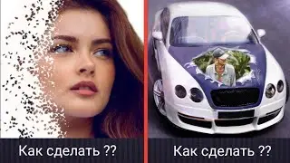 Как редактировать ваши фотографии ?? Picsart 2019