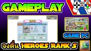 ✨ Game PC EP. 49 หยิบมาเล่น LOHP DX จัด 6500 Coin ลุ้นชุด 5 สี Rank S แล้วไปต่อกันที่โรงประมูล 🎮🇹🇭