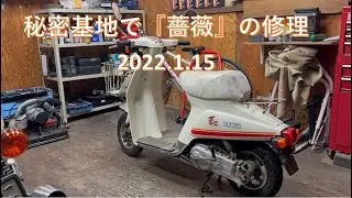 秘密基地で・・・