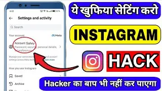 How to save your Instagram account from getting hacked 💯🔥 How to secure Instagram from hackers 💯 ...